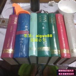 微積分題解（何） 歷史價格詳細信息