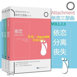 依戀障礙：為何我們總是無法好好愛人，好好愛自己？＜啃書＞ 歷史價格詳細信息