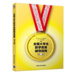 學生輔導與學校社會工作 歷史價格詳細信息