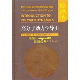高分子SBS液體卷材屋頂防水防漏補漏材料高聚物改性瀝青防水塗料 歷史價格詳細信息