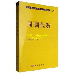 《典藏閣》現代魔法師(全8冊)佐維※自有書※6本未拆封【頭大大-輕小說】十08◎CG9 歷史價格詳細信息