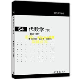 代數拓撲中微分形式 歷史價格詳細信息
