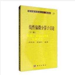 江湖算命術(附:一掌經)  平裝 yulinpress育林出版社 歷史價格詳細信息