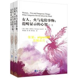 危險女人心－浪漫新典27／林白／蜜雪兒．馬汀, 艾麗森 歷史價格詳細信息