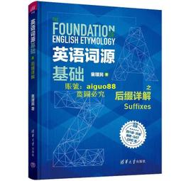基督教詞語英漢漢英對照手冊 王毓華 9787801230706 歷史價格詳細信息