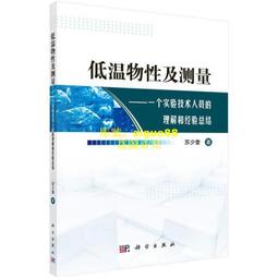 【溫和實驗室】兒童胺基酸舒眠沐浴慕絲300ml(茶樹&薰衣草) 歷史價格詳細信息