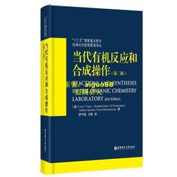 當代應用心理學 歷史價格詳細信息
