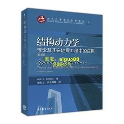 第一次學工程數學就上手（2）：拉氏轉換與傅立葉[93折] TAAZE讀冊生活 歷史價格詳細信息