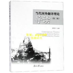 【當代譯本/和合本】棕樹金 _ 7系列中文雙排聖經 歷史價格詳細信息
