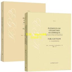 代數拓撲中微分形式 歷史價格詳細信息