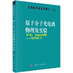光電及半導體高科技產業勞工砷暴露健康危害評估研究_101白M306 歷史價格詳細信息