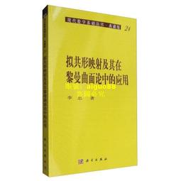 黎凡特：基督教、伊斯蘭與猶太教共存的實驗場，士麥拿、亞歷山卓及貝魯特諸城人文史/菲利普．曼瑟【城邦讀書花園】 歷史價格詳細信息