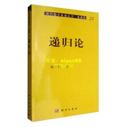 現代數學基礎叢書 實用微分幾何引論 歷史價格詳細信息