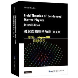 物理新論 倪簡白/ 編 歷史價格詳細信息