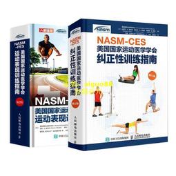 【按需彩印】美學區牙周種植手術精要 張海東 劉琦主譯 2023年 歷史價格詳細信息