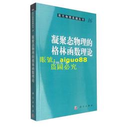 【格林】生態環境 鯨魚向我們走來 榛果的願望 飛最高 世界最艱難的候鳥飛行 大自然 一天 一年 一條河 預購 歷史價格詳細信息
