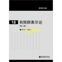 現代數學基礎叢書 實用微分幾何引論 歷史價格詳細信息