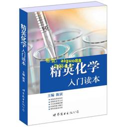 精英 A928 筆記型電腦(i-Buddie 4) BIOS升級服務, 更新到最新版BIOS 歷史價格詳細信息