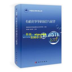 化學學科擴展包64張三國桌遊DIY卡牌殺定製收藏定製 歷史價格詳細信息