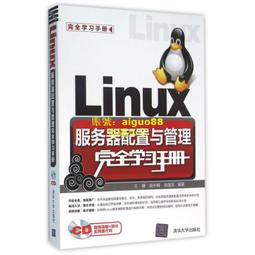 linux 學習手冊 位元文化 文魁 歷史價格詳細信息