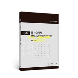 空間與心靈的淨化整理：一天一清理，整頓空間、梳理心靈，讓人生不斷翻新的日[二手書_良好]4230 TAAZE讀冊生活 歷史價格詳細信息