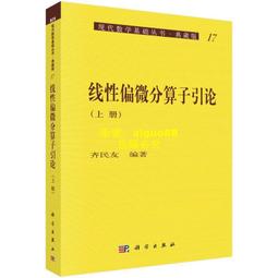 《典藏閣》現代魔法師(全8冊)佐維※自有書※6本未拆封【頭大大-輕小說】十08◎CG9 歷史價格詳細信息