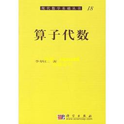 量子物理與宇宙法則：量子成功的科學<啃書> 歷史價格詳細信息
