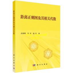 距離這麼近怎麼談戀愛（全）_BL漫畫<啃書> 歷史價格詳細信息