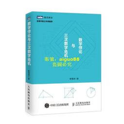 悖論【套書限定版】18禁漫畫別冊 阿蟬蟬 阿蟬蟬 サマミヤアカザ 獨家萬字長篇番外 深空 小說 歷史價格詳細信息