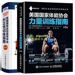 【按需彩印】美學區牙周種植手術精要 張海東 劉琦主譯 2023年 歷史價格詳細信息