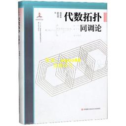幾何、拓撲和物理 Geometry, Topology and Physics 歷史價格詳細信息