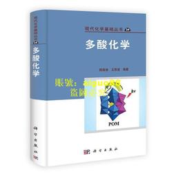 陳維德七秩書法展 五南文化廣場 政府出版品 歷史價格詳細信息