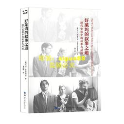 好萊塢甜心小香風黑色編織滾邊粉紅毛呢外套 李聖經 周迅 歷史價格詳細信息
