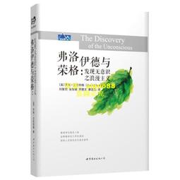 榮格與密宗的29個覺  羅布.普瑞斯 著 繁體中文 再貨新品    全臺最大的網路購物市集 歷史價格詳細信息