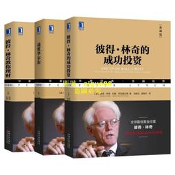 彼得潘的奇幻夢境：禪繞每個人心中的秘密花園！(全書使用進口專業繪圖紙／隨書附贈16張奇幻夢境冒險明信片)著色畫 歷史價格詳細信息