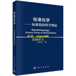 標準化治具 MC基板基座 BP05 鑄鐵工具機平臺 數控夾臺底座 可來圖 歷史價格詳細信息