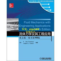 流體塗料油漆微型齒輪計量泵 小型不鏽鋼材質可調速精密齒輪泵 歷史價格詳細信息