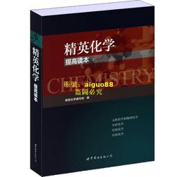 精英 A928 筆記型電腦(i-Buddie 4) BIOS升級服務, 更新到最新版BIOS 歷史價格詳細信息