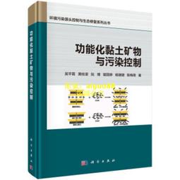 黏土與釉藥燒成試片帖1260/祖師谷陶房 歷史價格詳細信息
