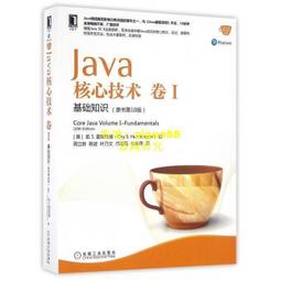 精通Java手機遊戲與應用程式設計 附光碟 ISBN : 9861257438 松崗 文魁 陳立傳 張克飛 黎秀江 編著 超新 特價199元 台北市可面交 歷史價格詳細信息