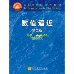 數值化之鬼：2022－2023日本最暢銷商業書TOP1<啃書> 歷史價格詳細信息