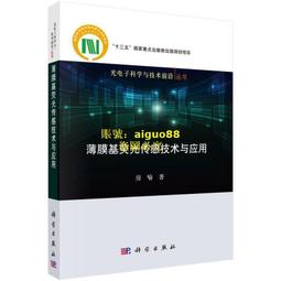 光：傳遞訊息的使者【牛津通識課‧宇宙篇】【金石堂】 歷史價格詳細信息