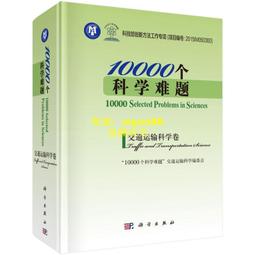10080交通銀行民國二十四年德納羅版十，掛號55342 歷史價格詳細信息