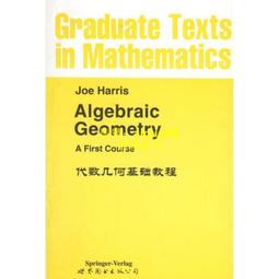 代數拓撲中微分形式 歷史價格詳細信息