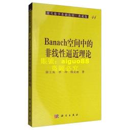 現代數學基礎叢書 實用微分幾何引論 歷史價格詳細信息