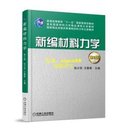 新編少林秘傳養生功：伸展吐納法…易筋經與卻病延年法 歷史價格詳細信息