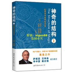 《神思：藝術的精靈》/張晶 歷史價格詳細信息
