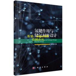 [氫鬆生活館] 美容噴霧補水儀 奈米小分子 霧化器 加濕器 蒸臉器 補水保濕美容神器 攜帶方便 歷史價格詳細信息
