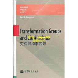 【和平】數學變簡單-168幼福童書網 歷史價格詳細信息