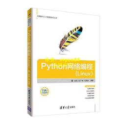 Python網頁框架超集合：在Django、Tornado、Flask、Twisted全面應用 歷史價格詳細信息